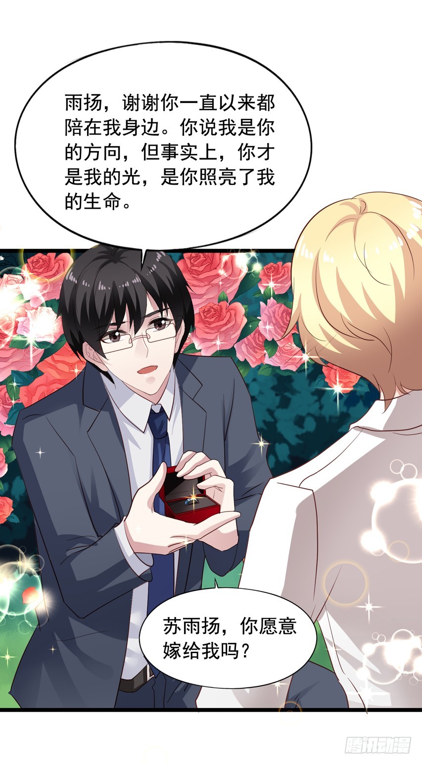 第218回 烟花下的拥抱-第225话