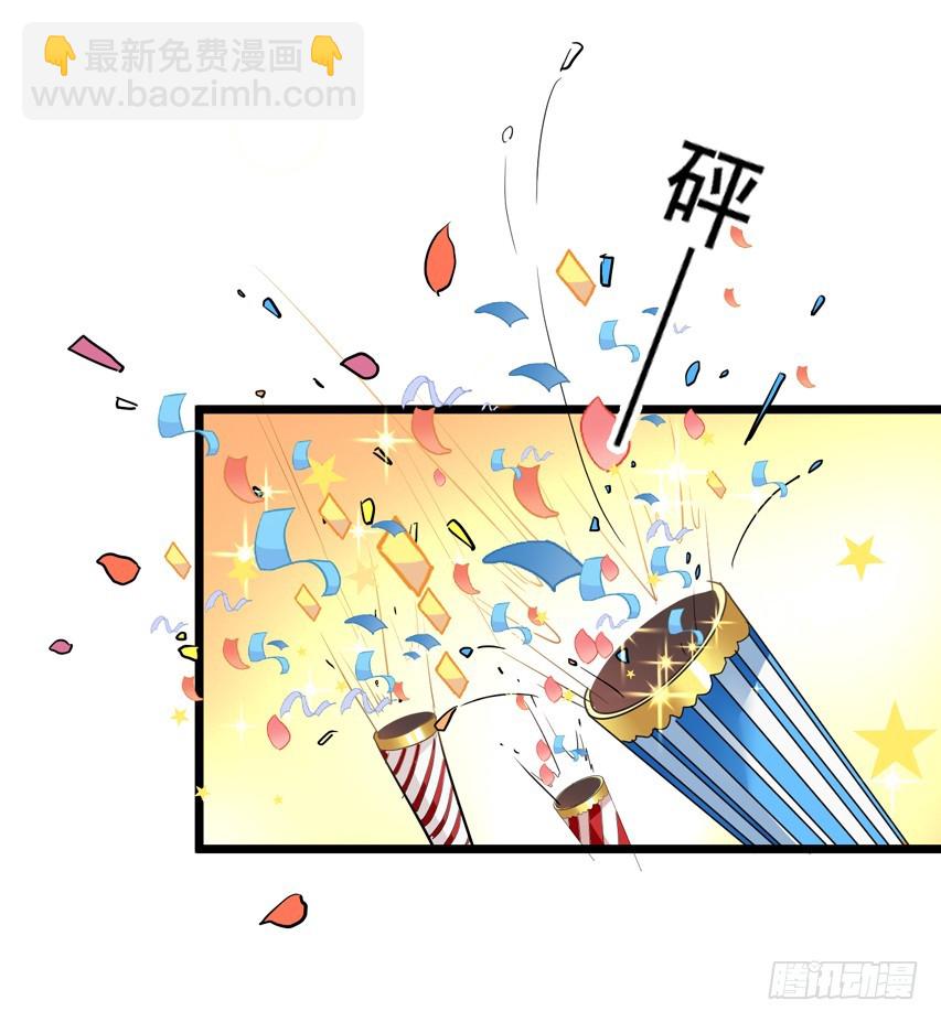 第218回 烟花下的拥抱-第225话