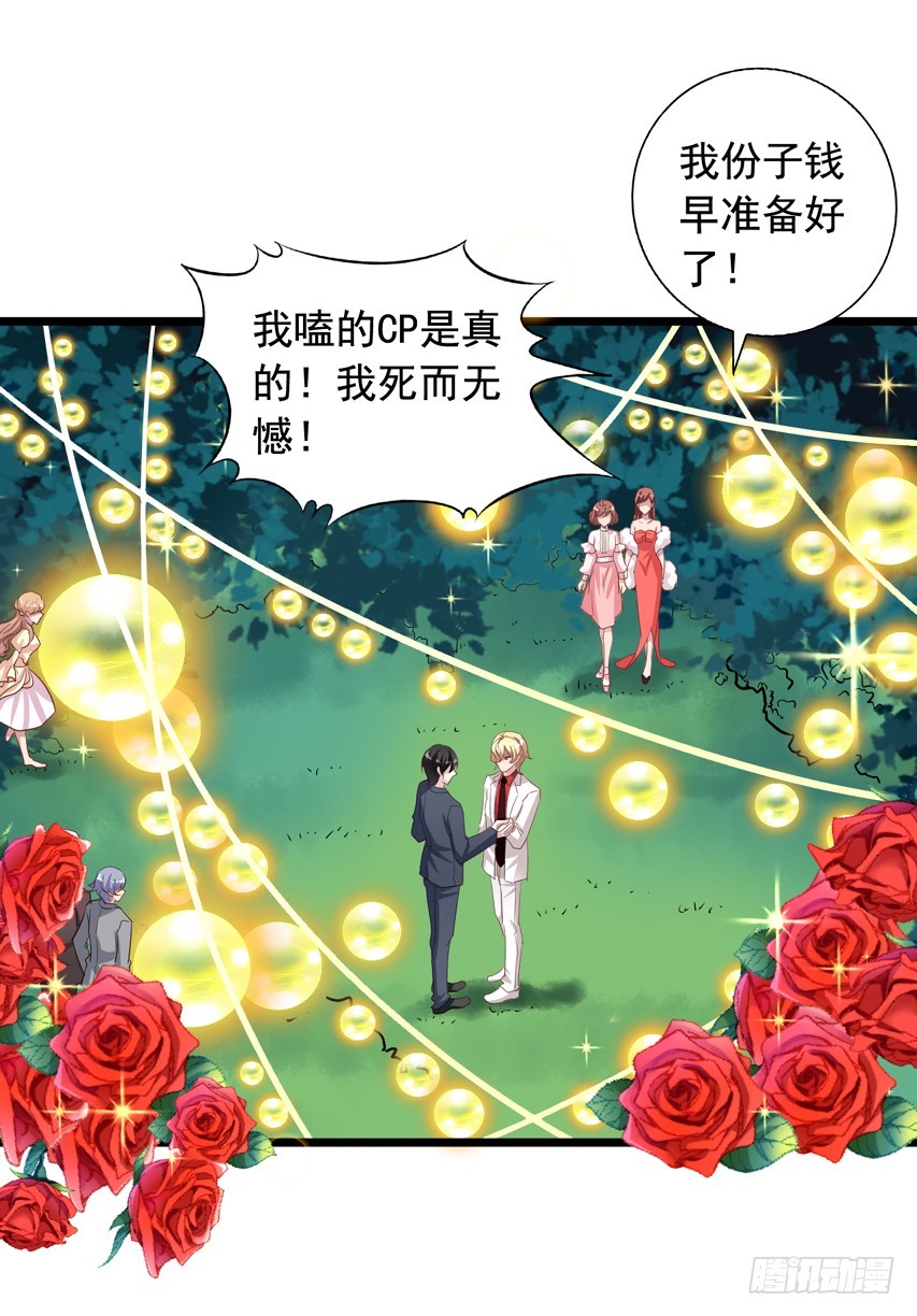 第218回 烟花下的拥抱-第225话