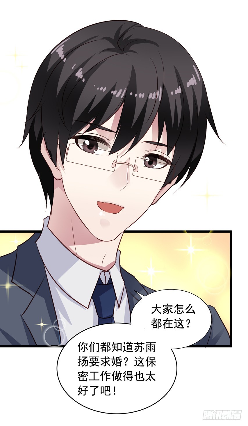 第218回 烟花下的拥抱-第225话