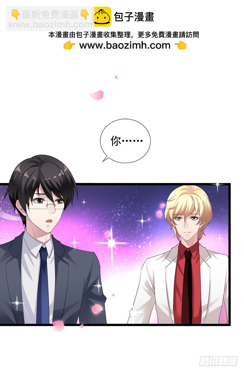 第218回 烟花下的拥抱-第225话