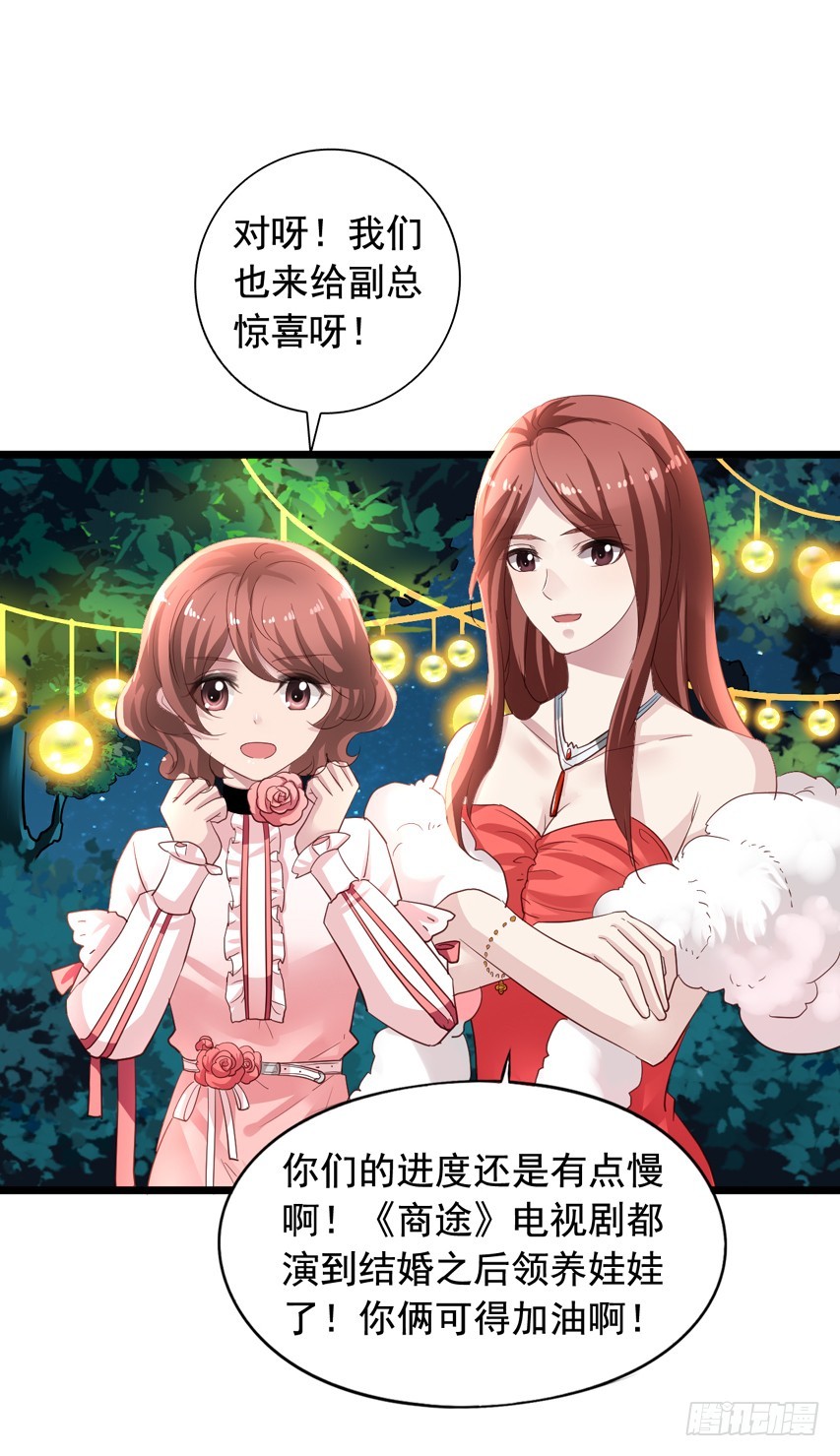 第218回 烟花下的拥抱-第225话