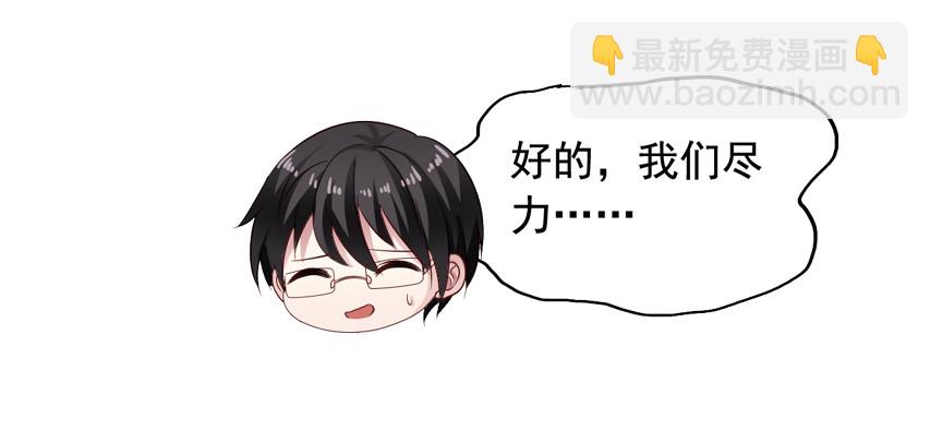 第218回 烟花下的拥抱-第225话