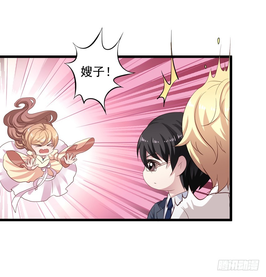 第218回 烟花下的拥抱-第225话