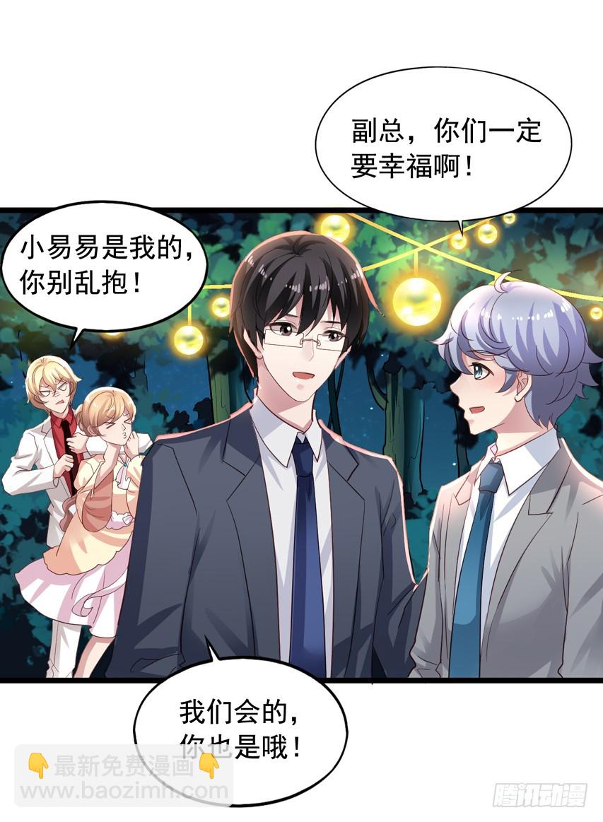 第218回 烟花下的拥抱-第225话
