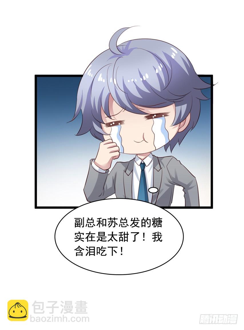 第218回 烟花下的拥抱-第225话