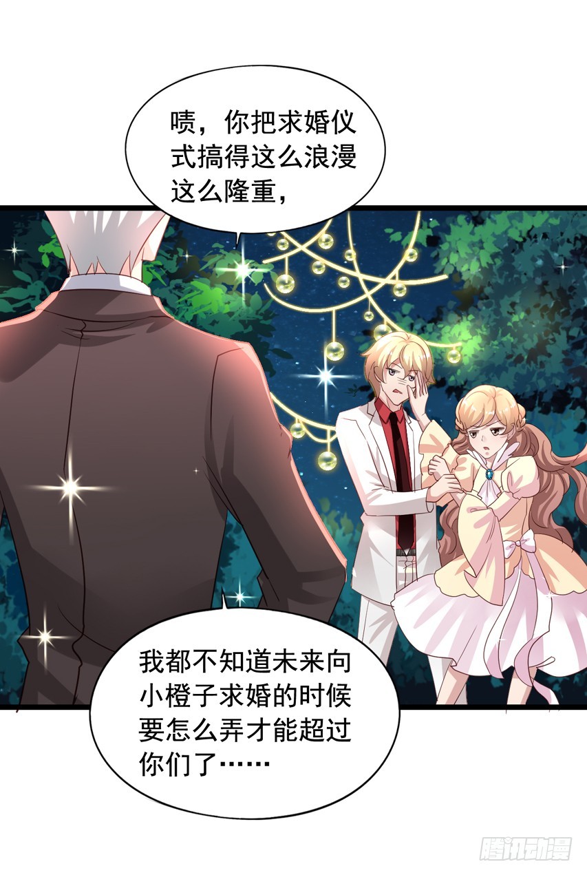 第218回 烟花下的拥抱-第225话