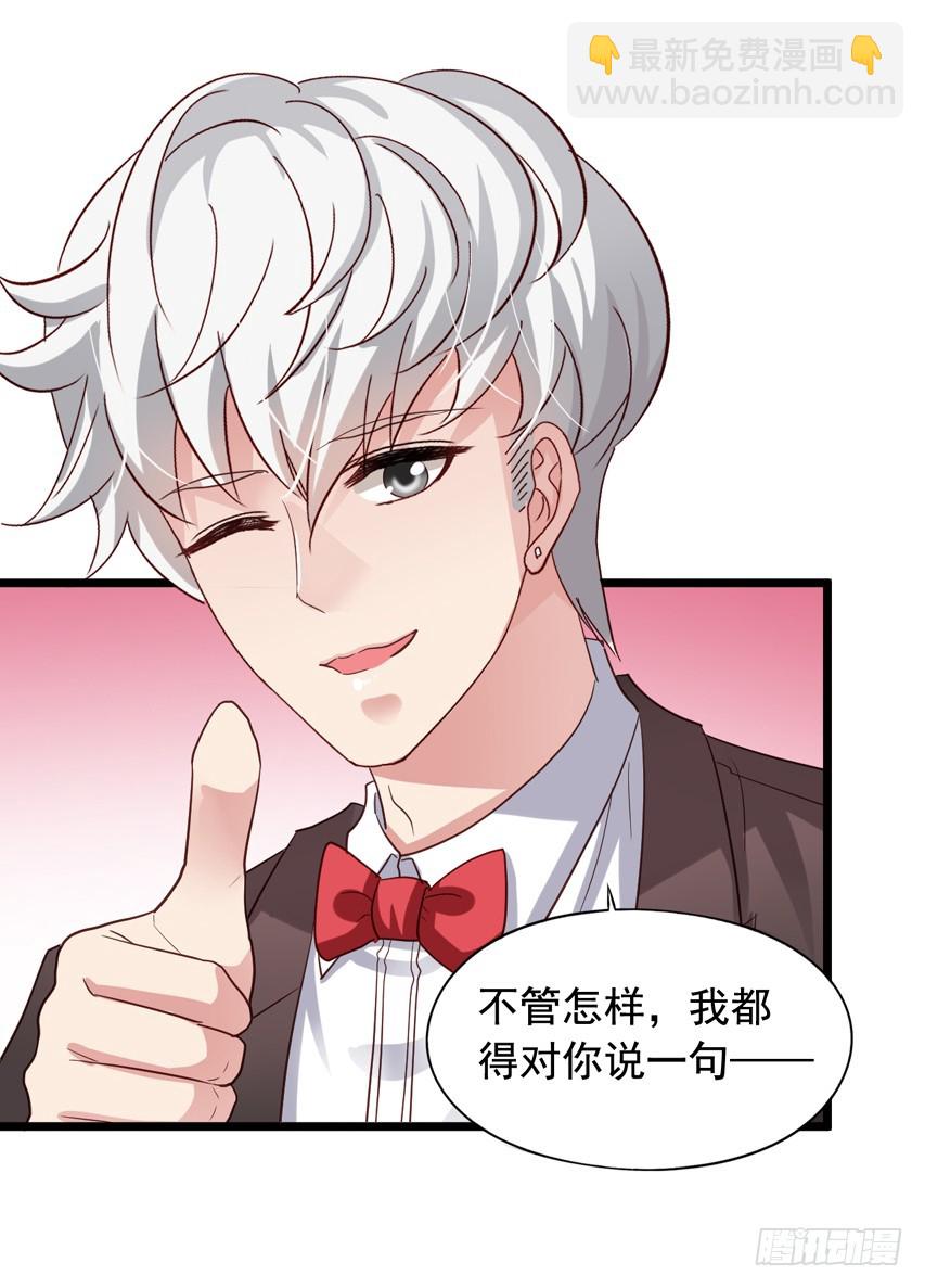 第218回 烟花下的拥抱-第225话