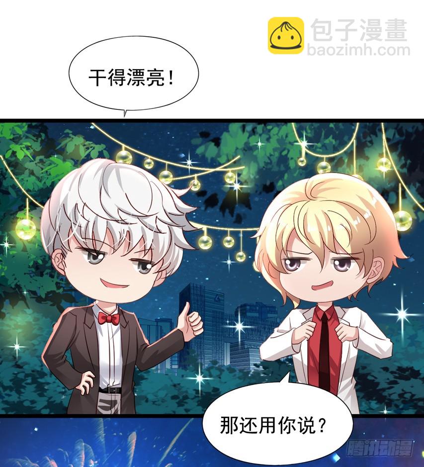第218回 烟花下的拥抱-第225话