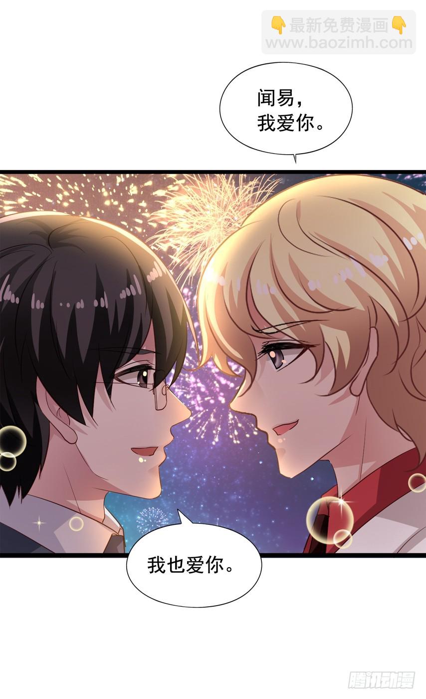 第218回 烟花下的拥抱-第225话