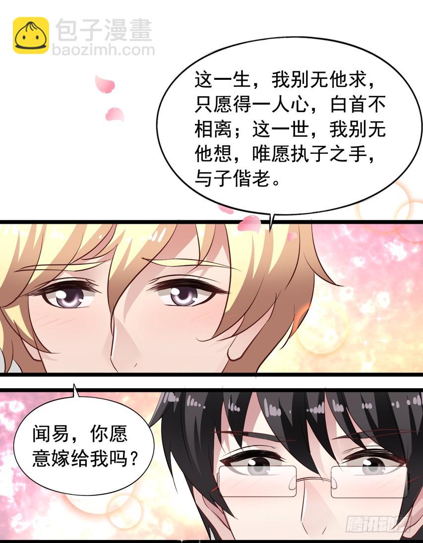 第218回 烟花下的拥抱-第225话