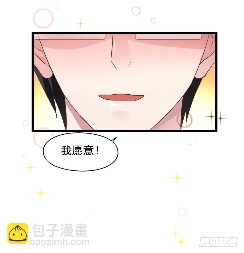 第218回 烟花下的拥抱-第225话