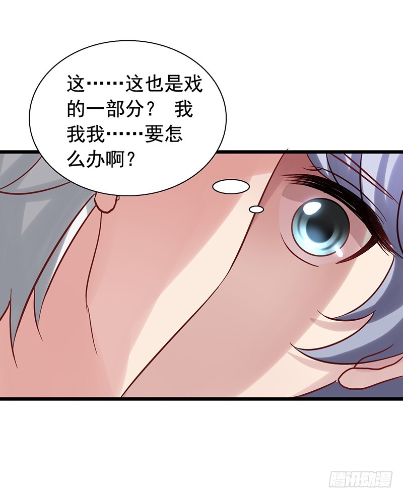 栗橙CP番外4：登堂入室-第229话