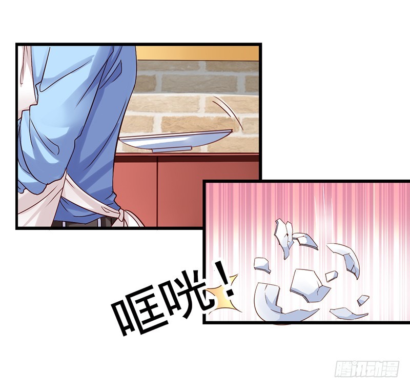 栗橙CP番外4：登堂入室-第229话