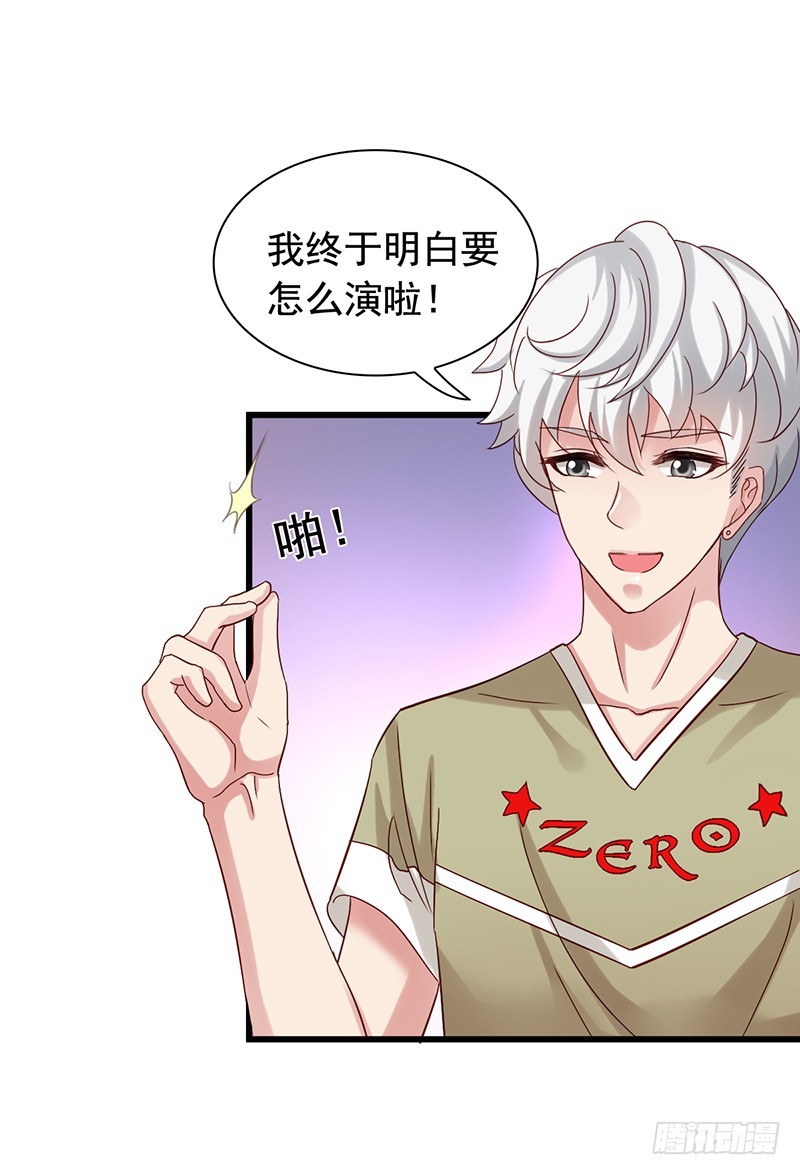 栗橙CP番外4：登堂入室-第229话