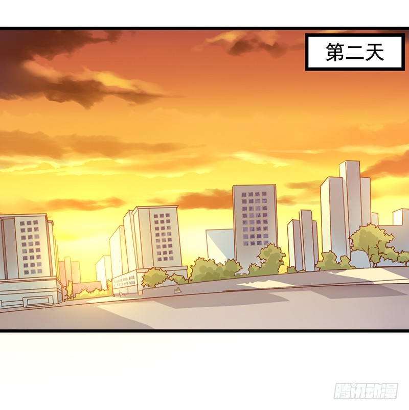 栗橙CP番外4：登堂入室-第229话