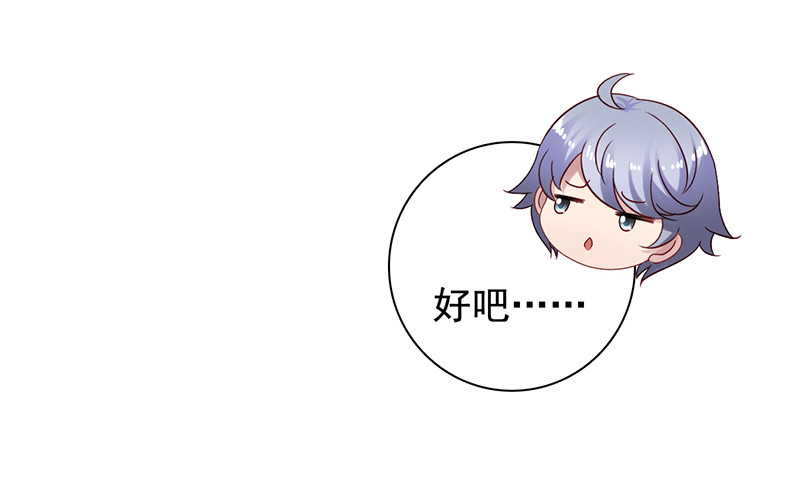 栗橙CP番外4：登堂入室-第229话