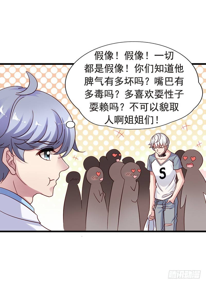 栗橙CP番外6：来报恩-第231话