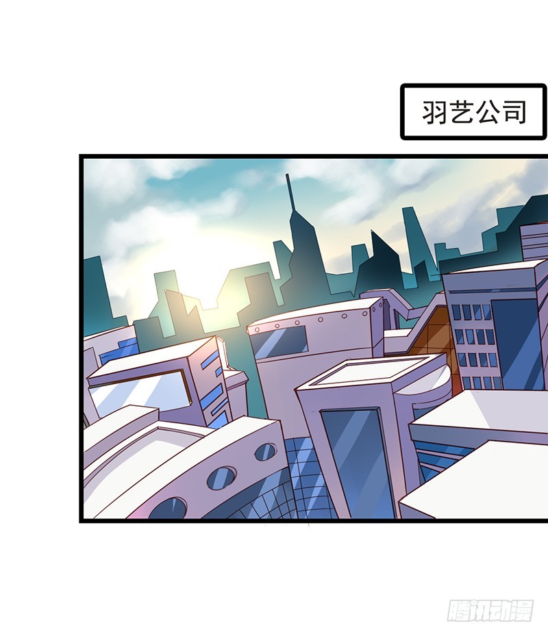栗橙CP番外6：来报恩-第231话