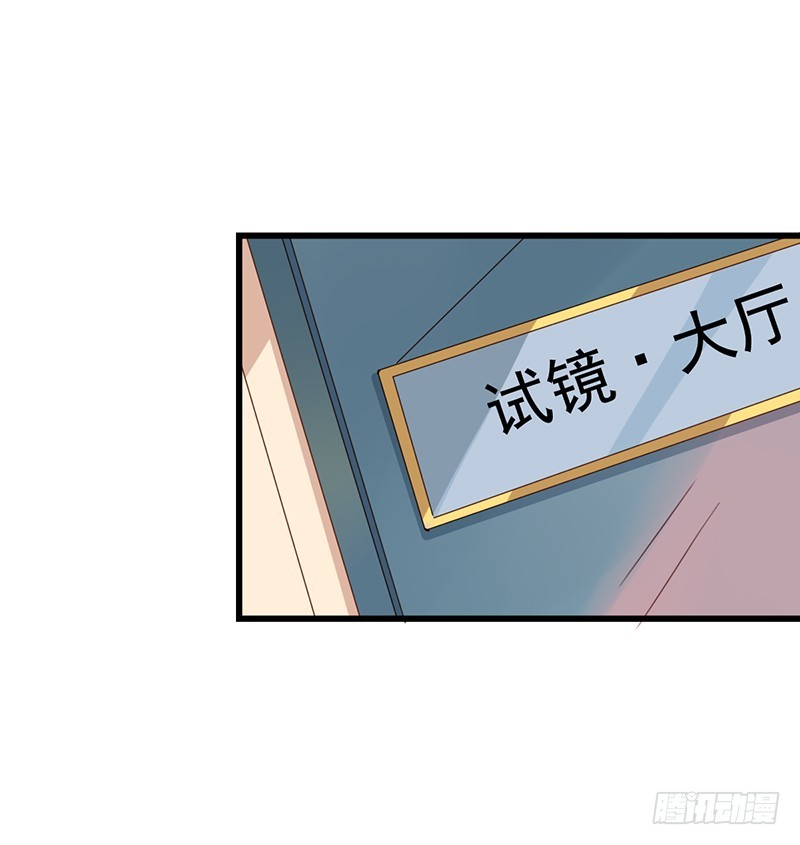 栗橙CP番外6：来报恩-第231话