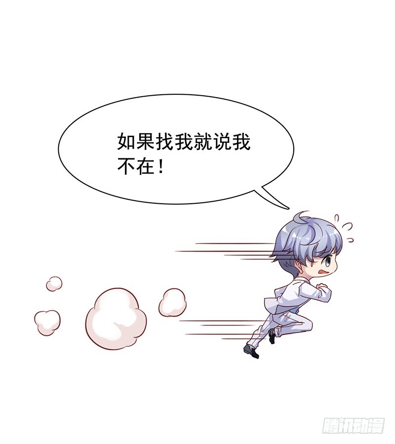 栗橙CP番外8：撒糖-第233话