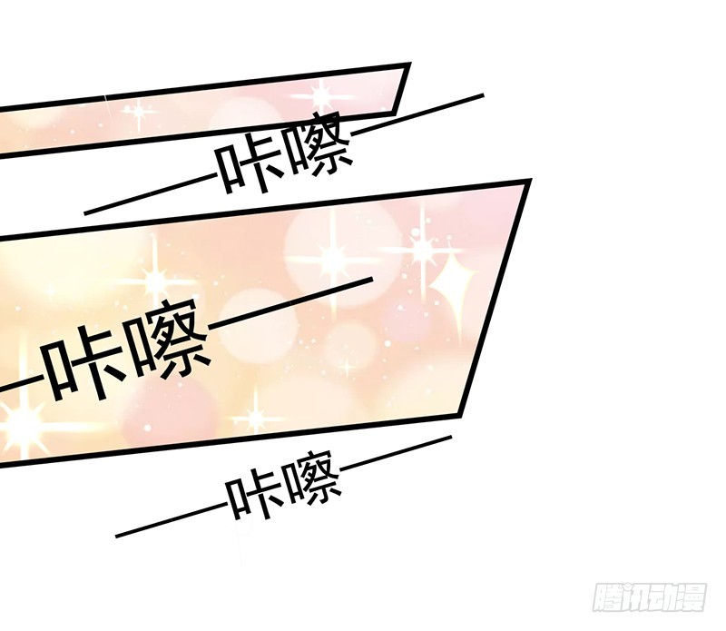 栗橙CP番外8：撒糖-第233话