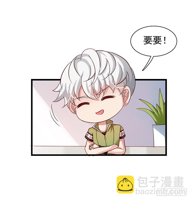 栗橙CP番外8：撒糖-第233话