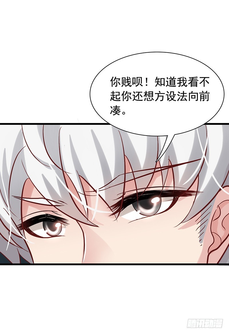 栗橙CP番外10：发疯-第235话