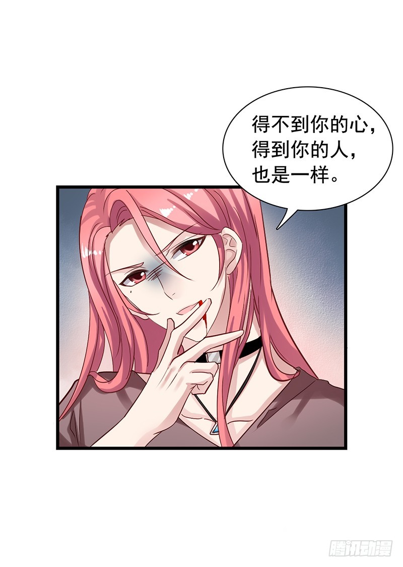 栗橙CP番外10：发疯-第235话