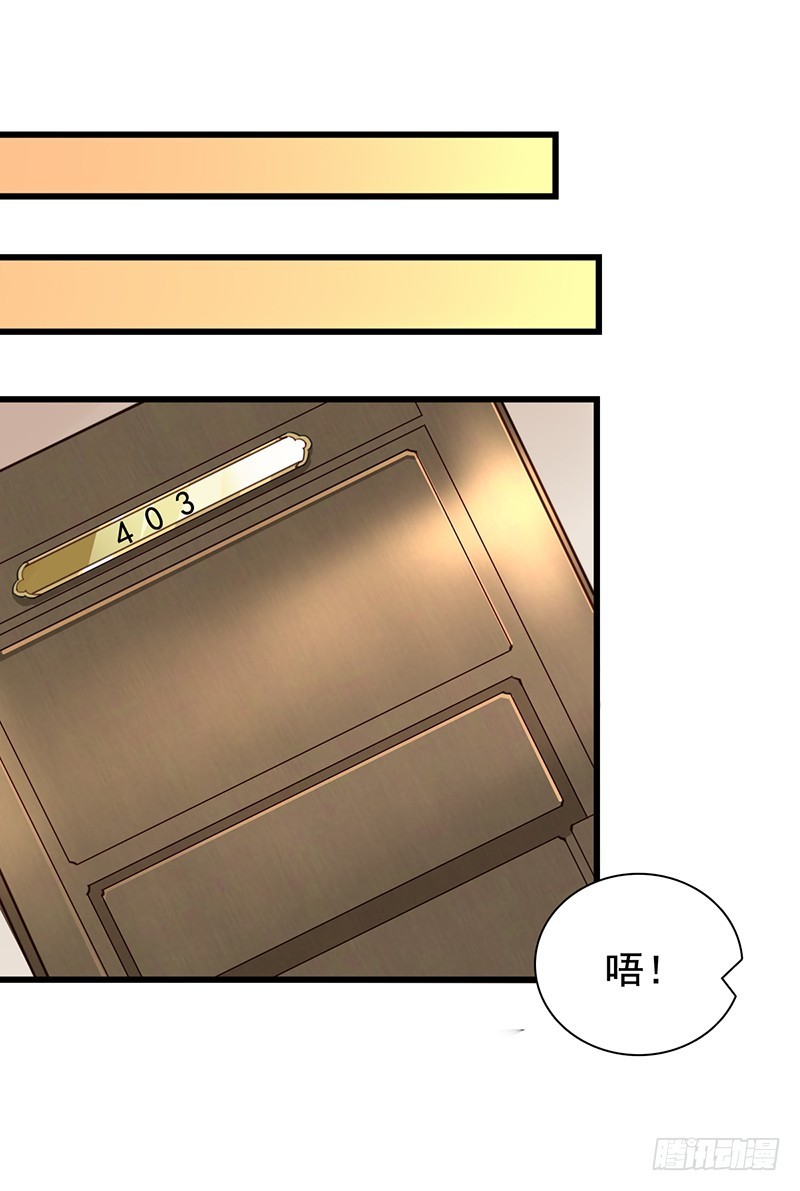 栗橙CP番外10：发疯-第235话