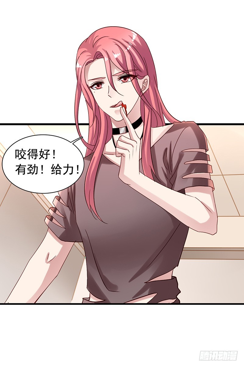 栗橙CP番外10：发疯-第235话