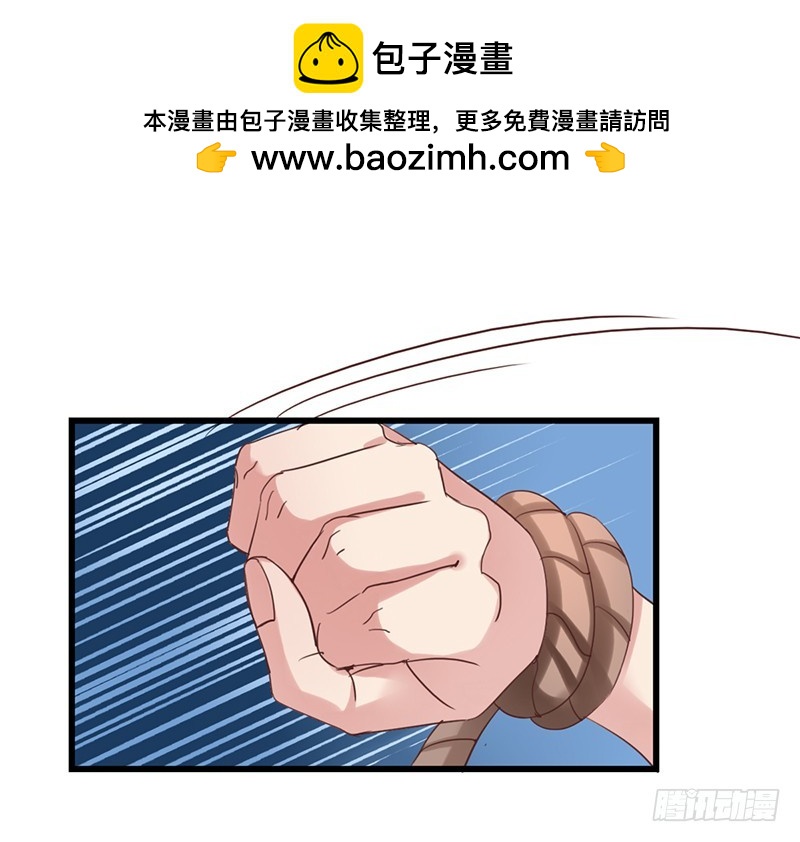 栗橙CP番外10：发疯-第235话