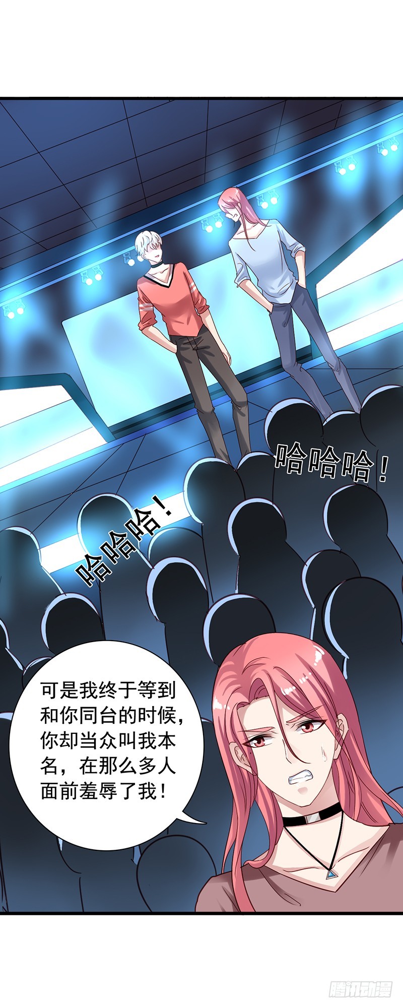 栗橙CP番外10：发疯-第235话