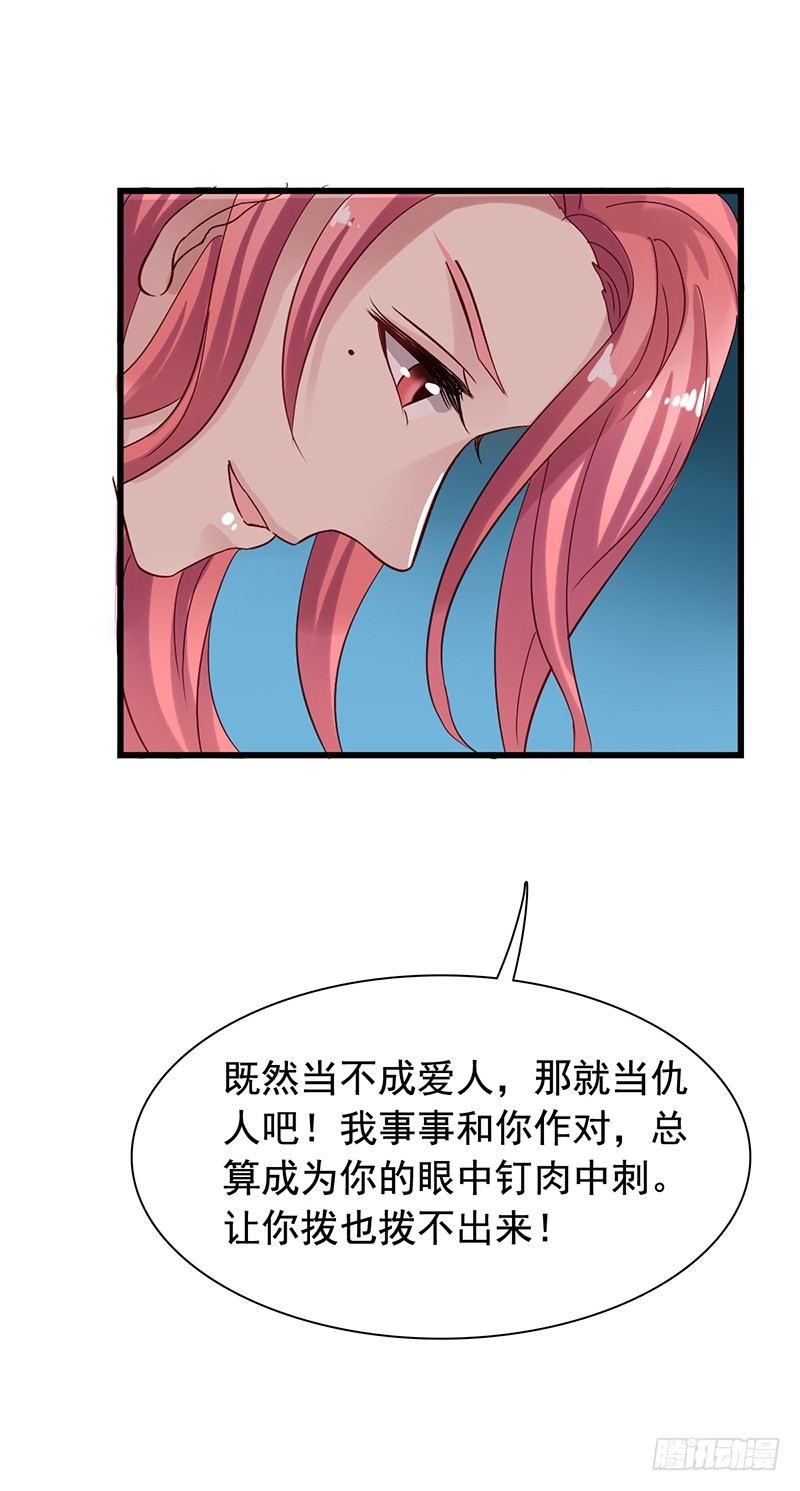 栗橙CP番外10：发疯-第235话