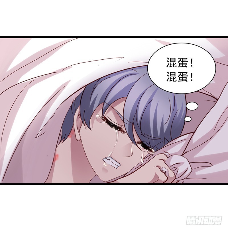 栗橙CP番外12：哥哥-第237话