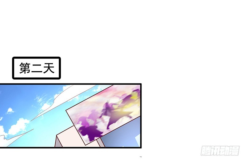 栗橙CP番外12：哥哥-第237话
