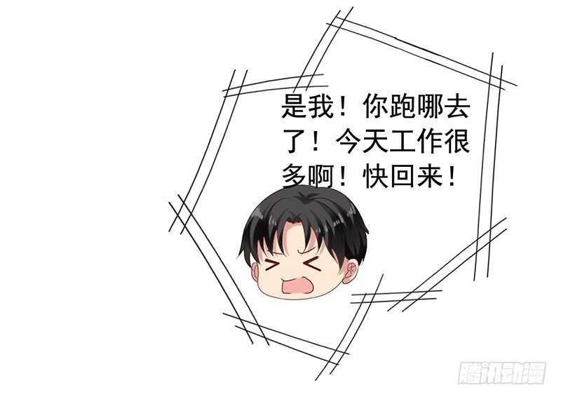 栗橙CP番外12：哥哥-第237话