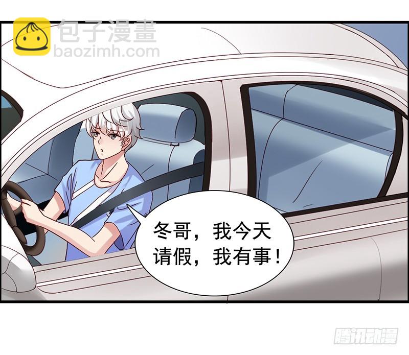 栗橙CP番外12：哥哥-第237话