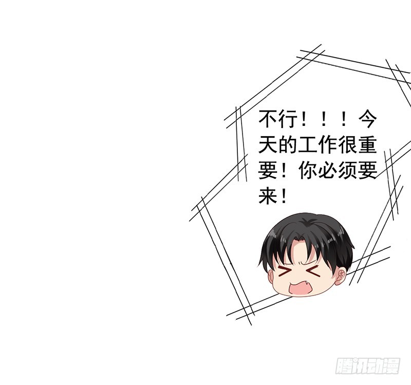 栗橙CP番外12：哥哥-第237话