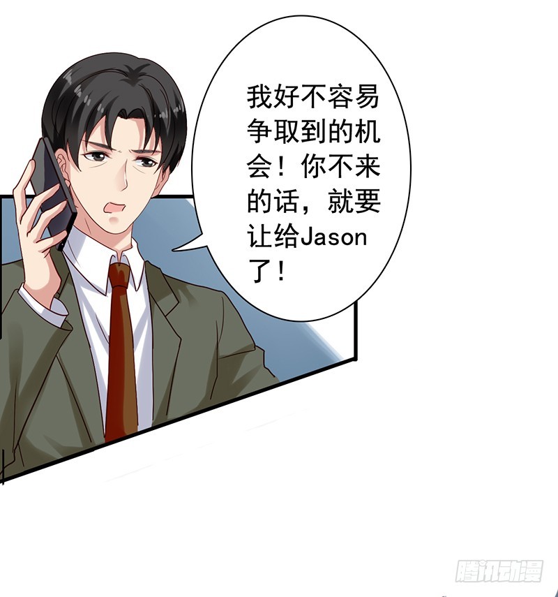 栗橙CP番外12：哥哥-第237话