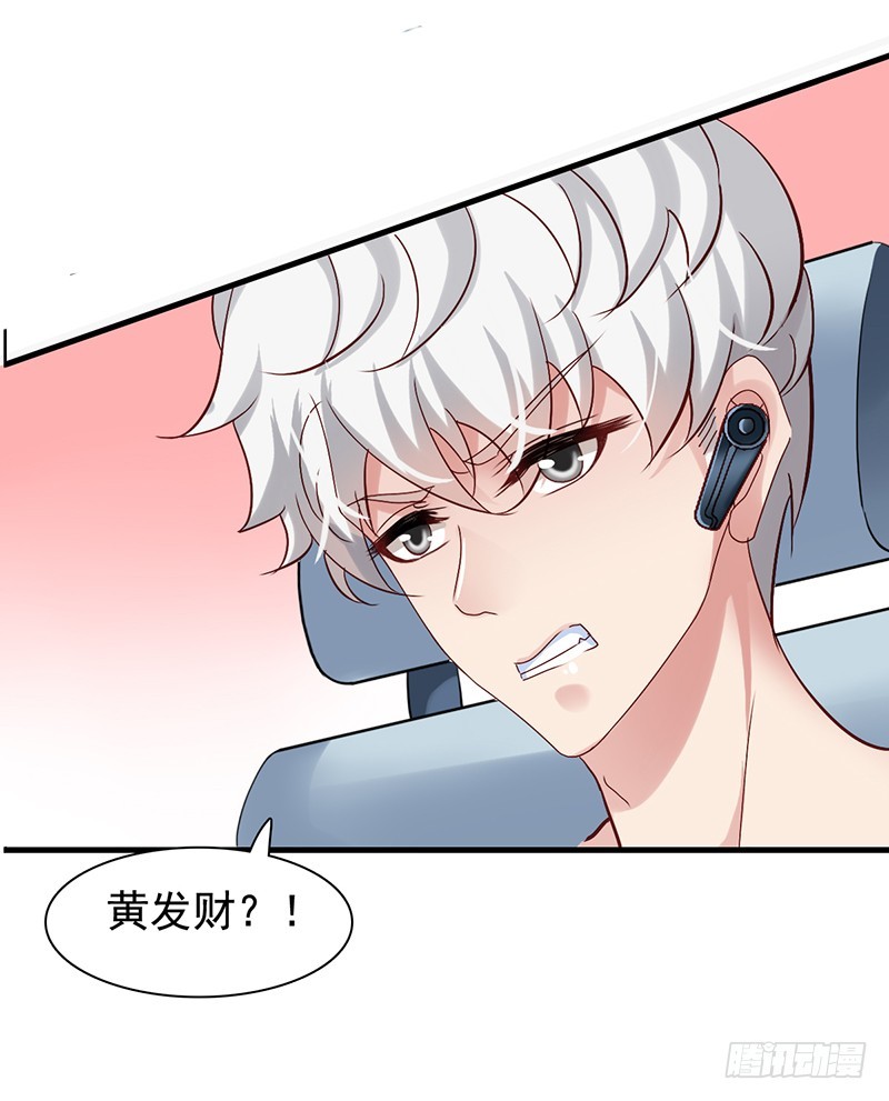 栗橙CP番外12：哥哥-第237话