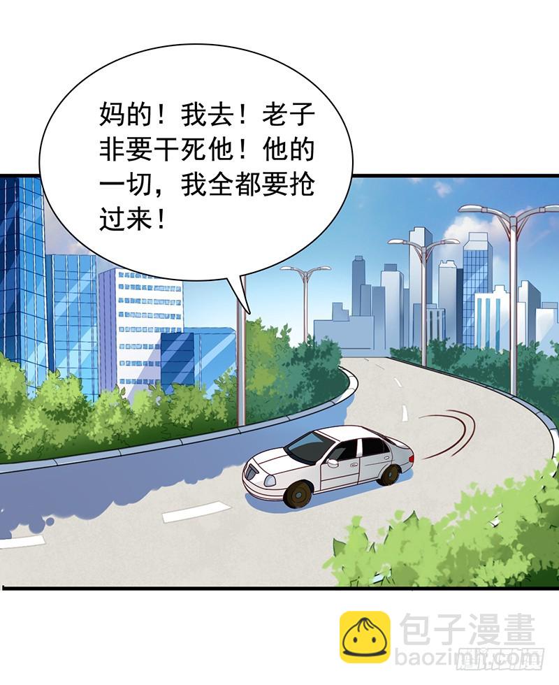 栗橙CP番外12：哥哥-第237话