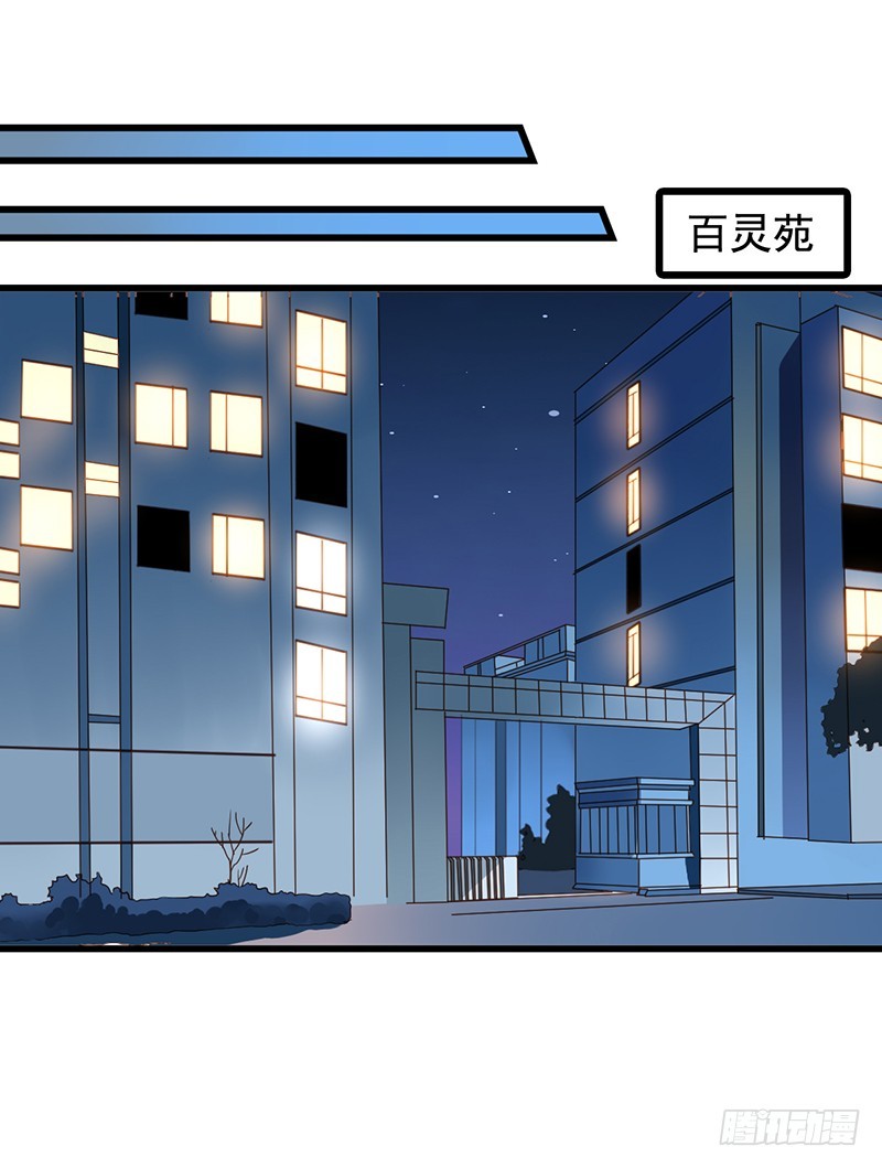 栗橙CP番外12：哥哥-第237话