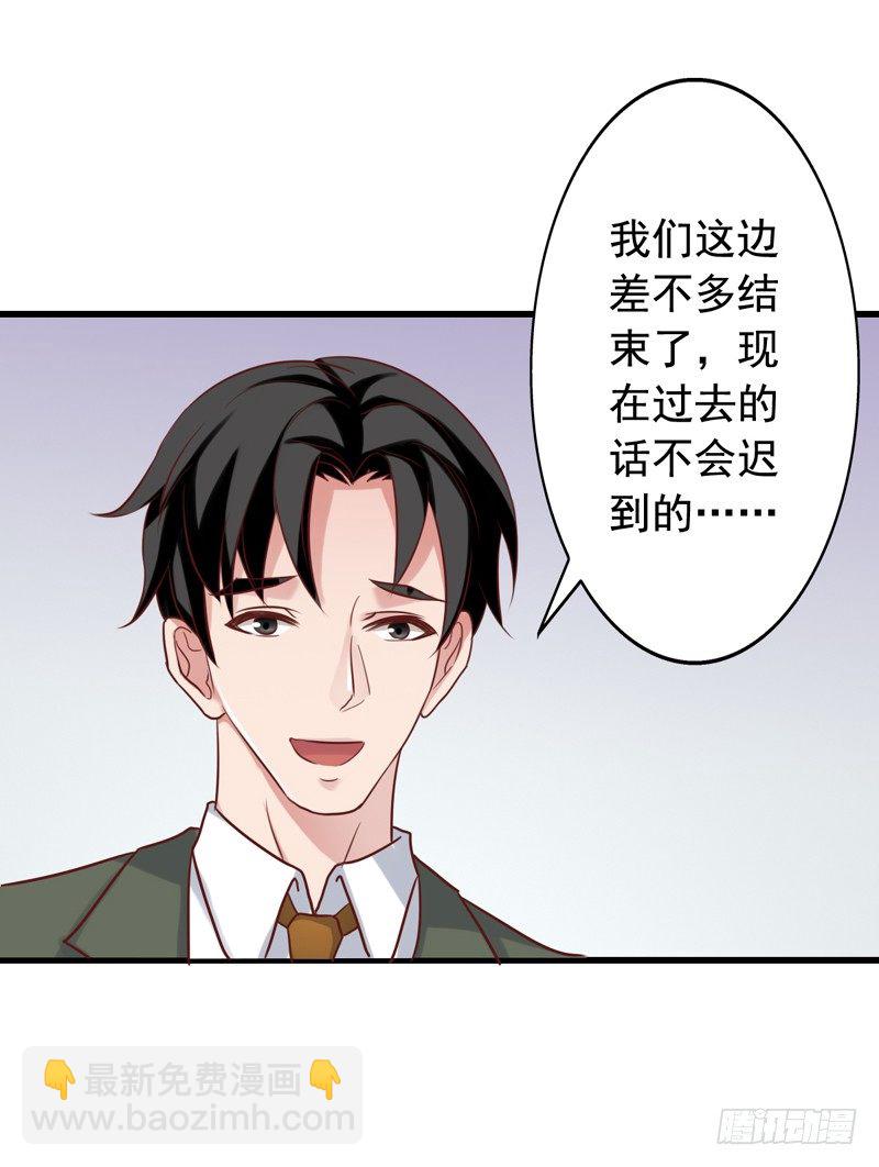 第25回 厉竑劼的真面目-第25话
