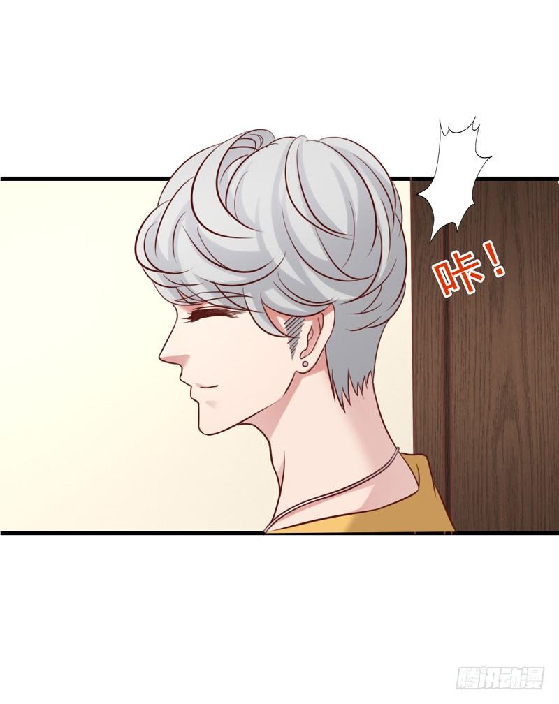 第25回 厉竑劼的真面目-第25话