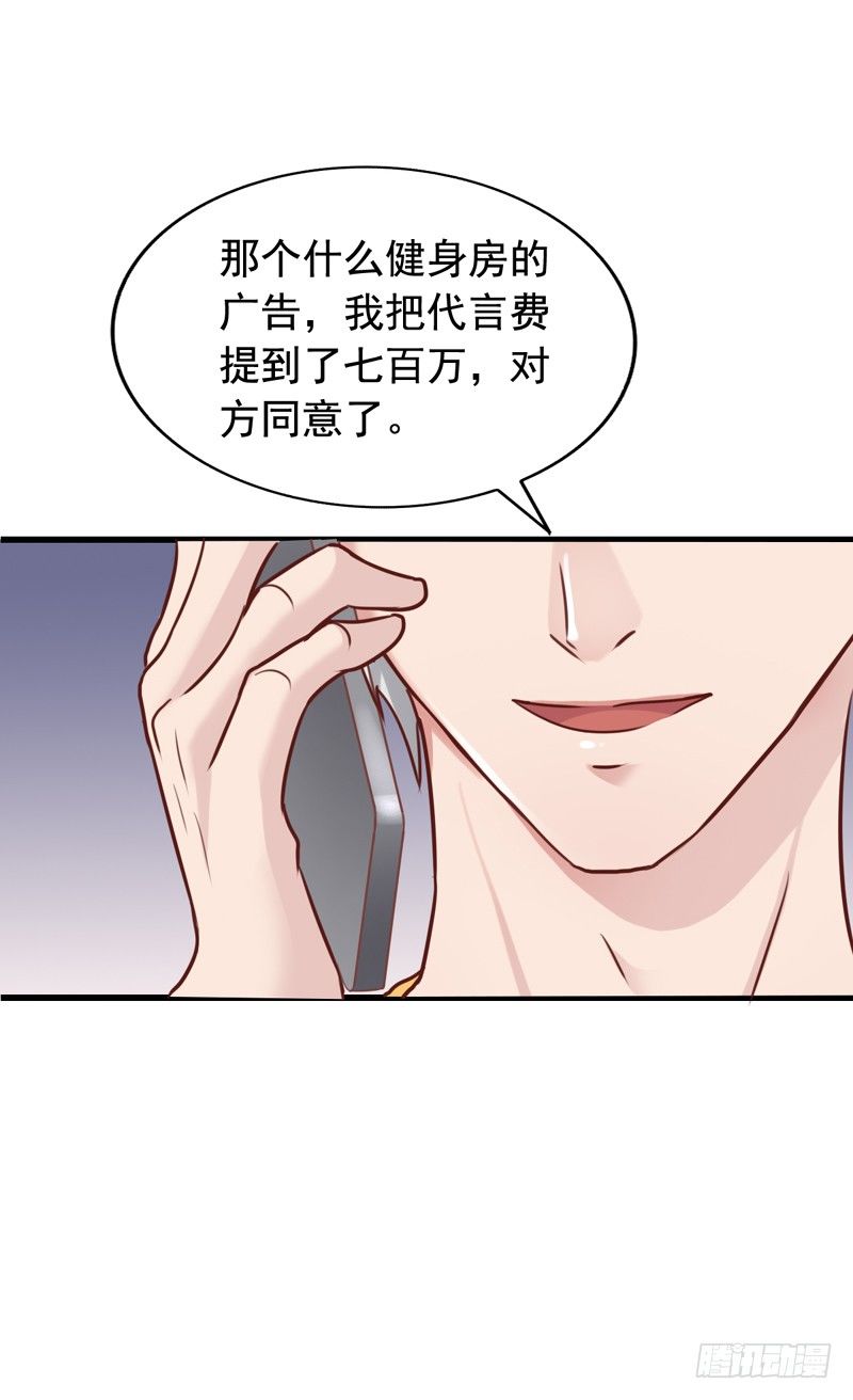 第25回 厉竑劼的真面目-第25话