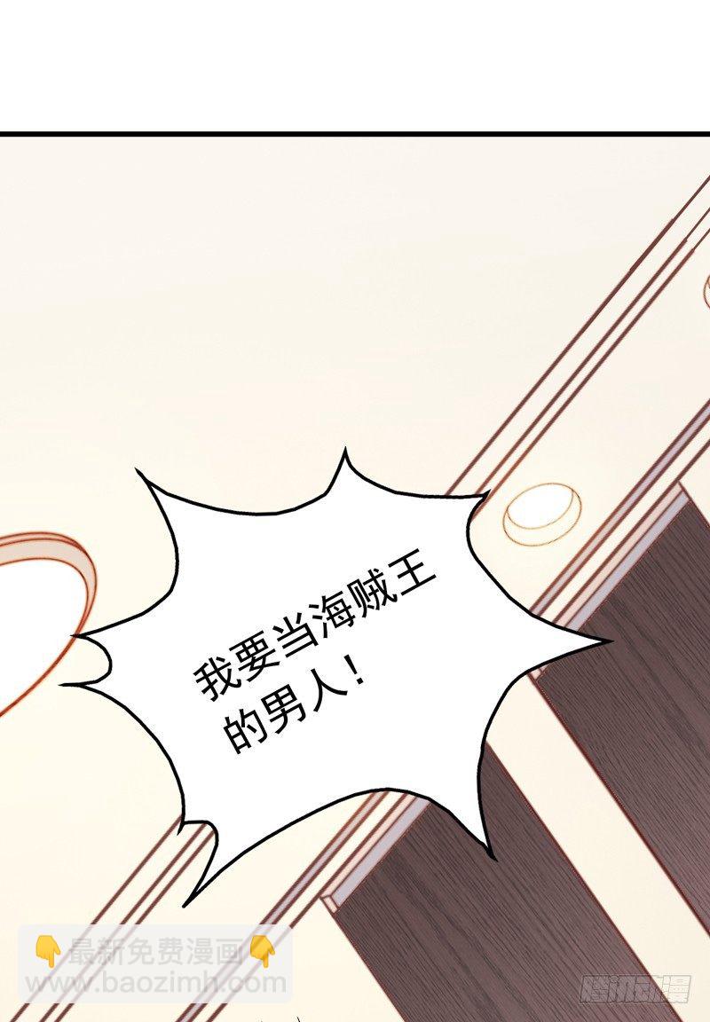第25回 厉竑劼的真面目-第25话