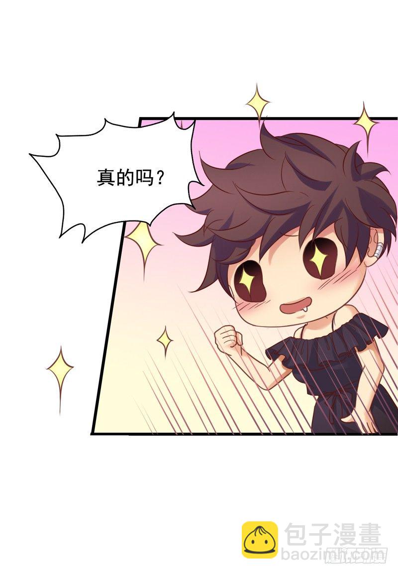 第25回 厉竑劼的真面目-第25话