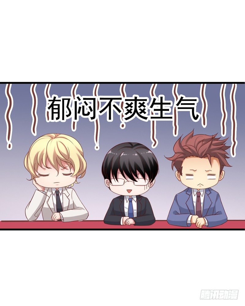 第25回 厉竑劼的真面目-第25话