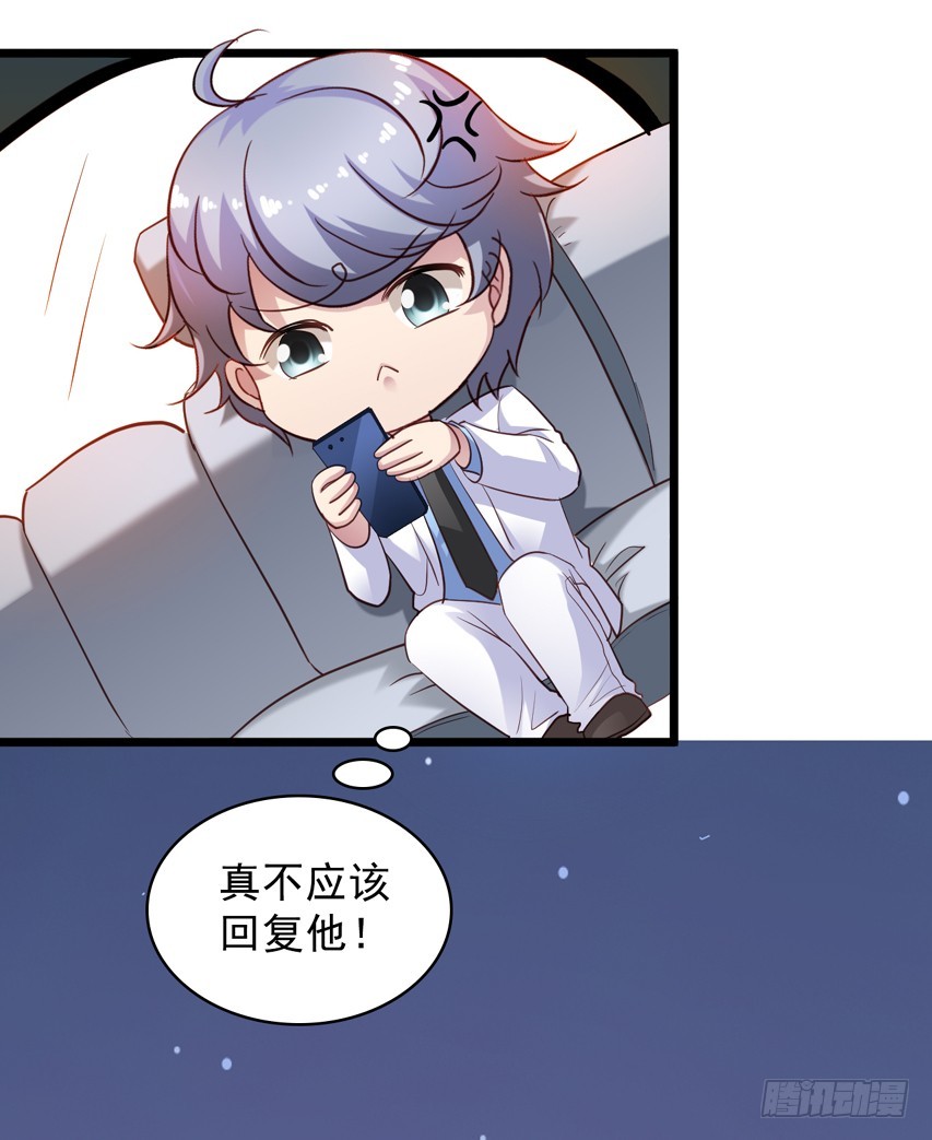 栗橙CP番外14：栗子的努力-第239话